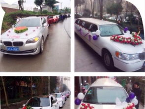 榮昌宏博租車 專業婚車出租，打造完美重慶婚禮慶典