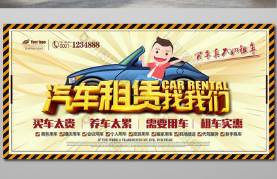 駕馭自由，隨心而行——您的專屬出行伙伴